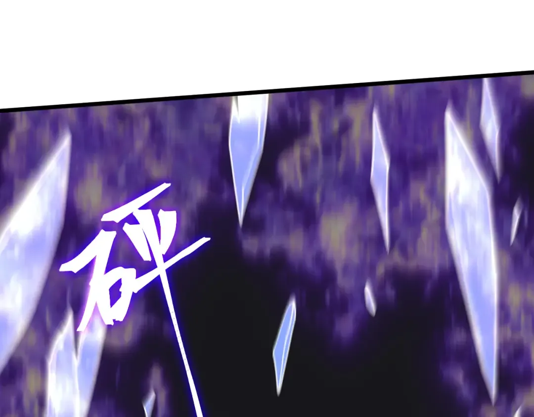第205话 传播武学 第191页