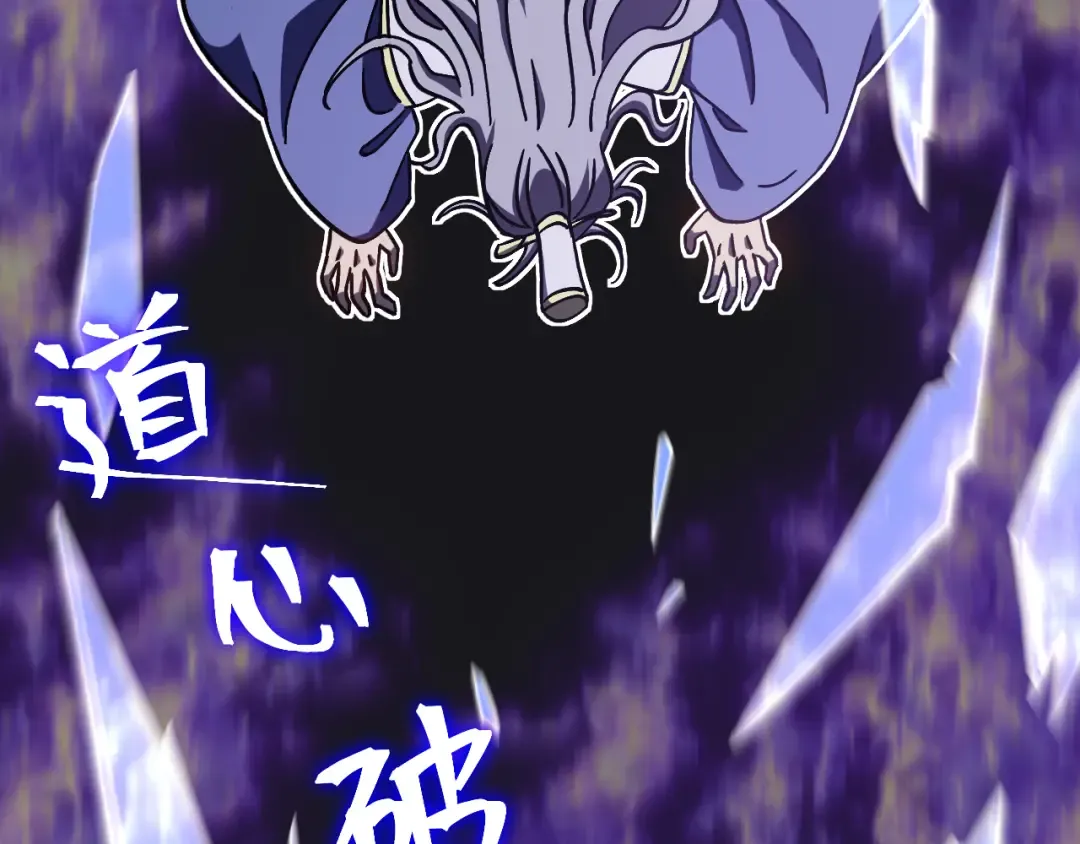 第205话 传播武学 第193页
