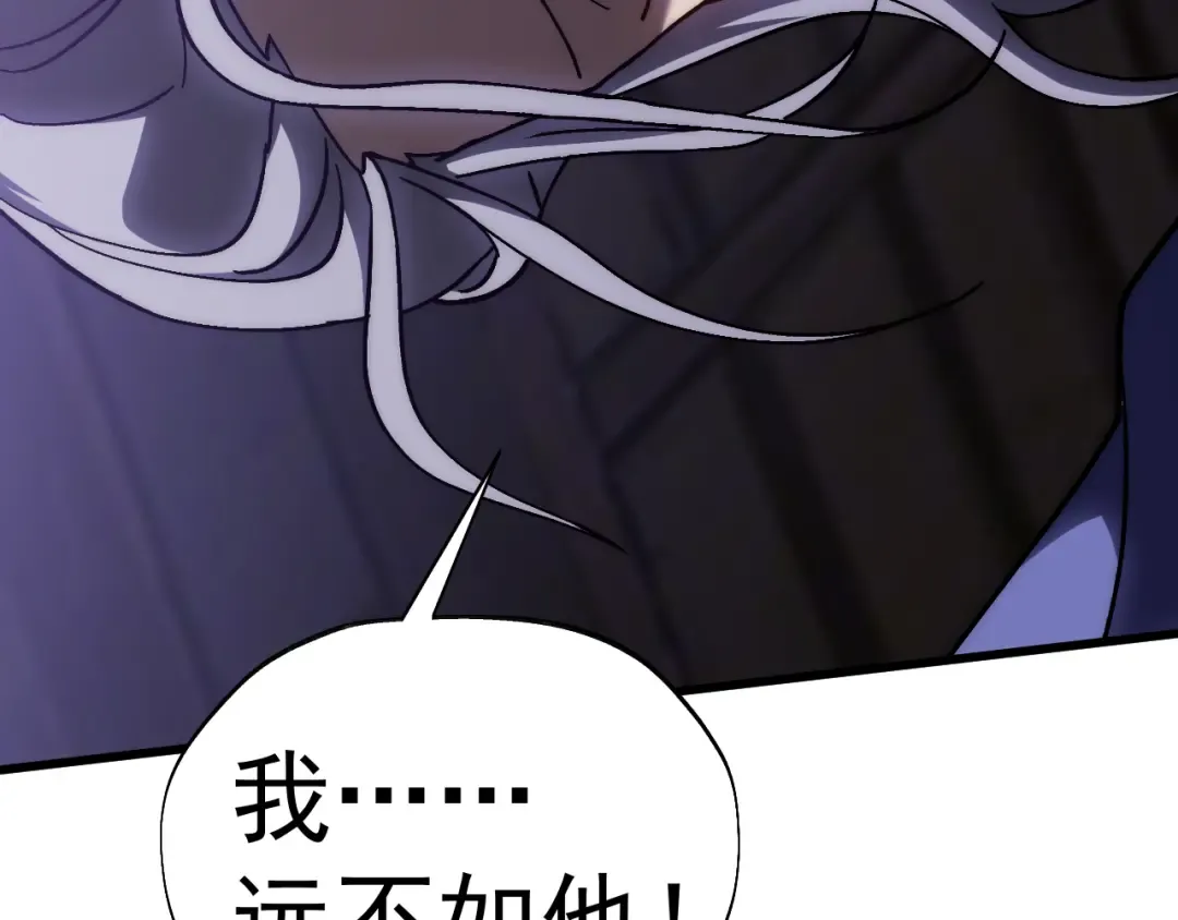 第205话 传播武学 第197页