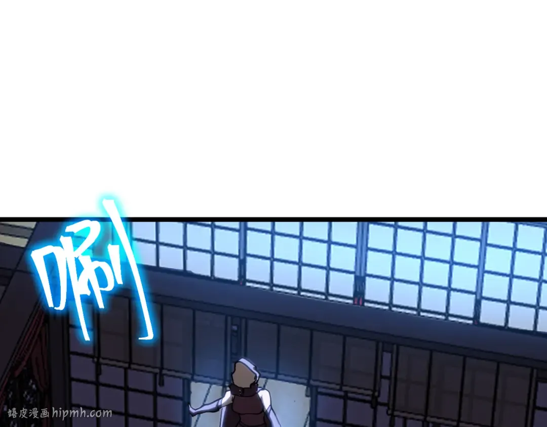 第206话 那我呢？ 第8页
