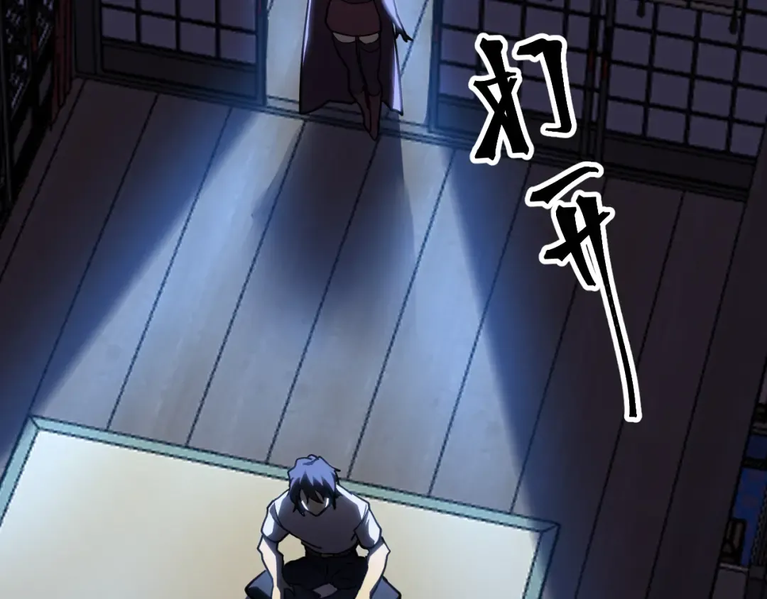 第206话 那我呢？ 第9页