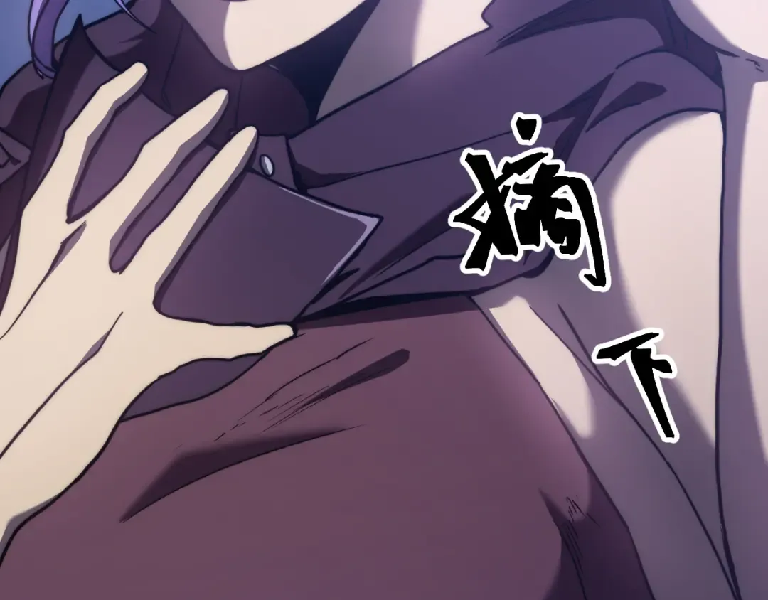 第206话 那我呢？ 第20页