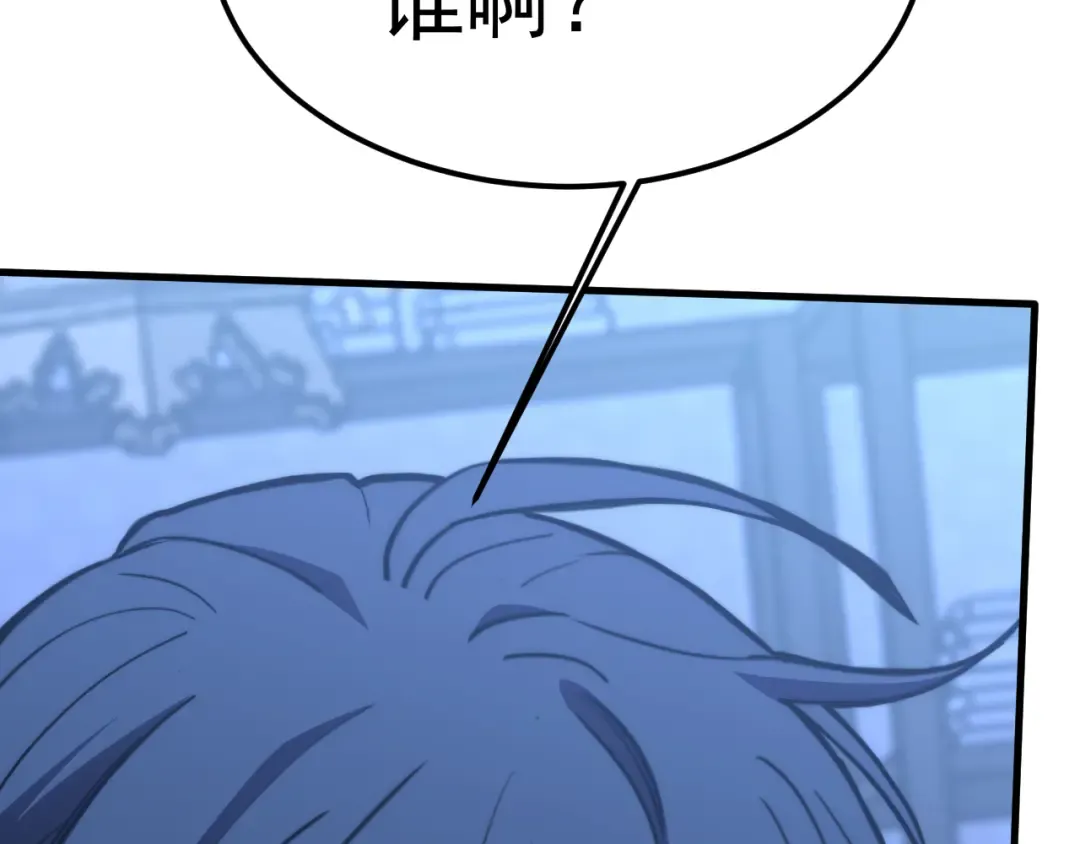第206话 那我呢？ 第39页