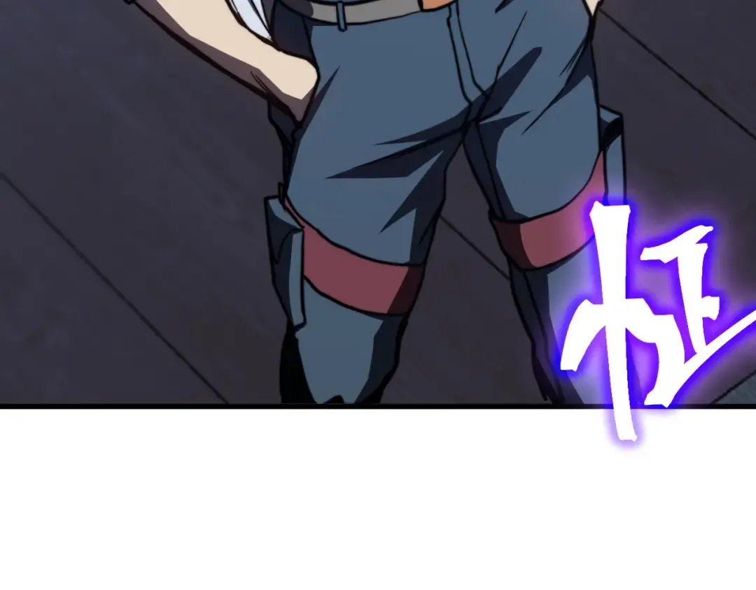 第206话 那我呢？ 第46页