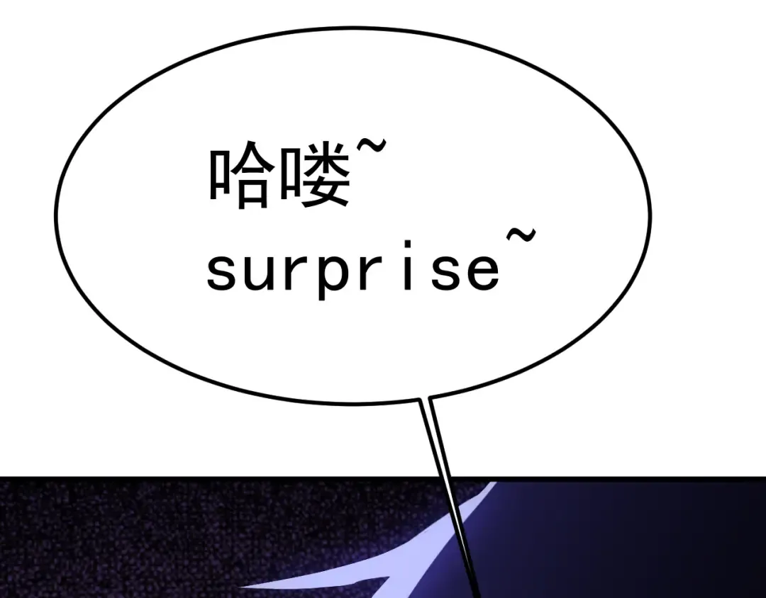 第206话 那我呢？ 第47页