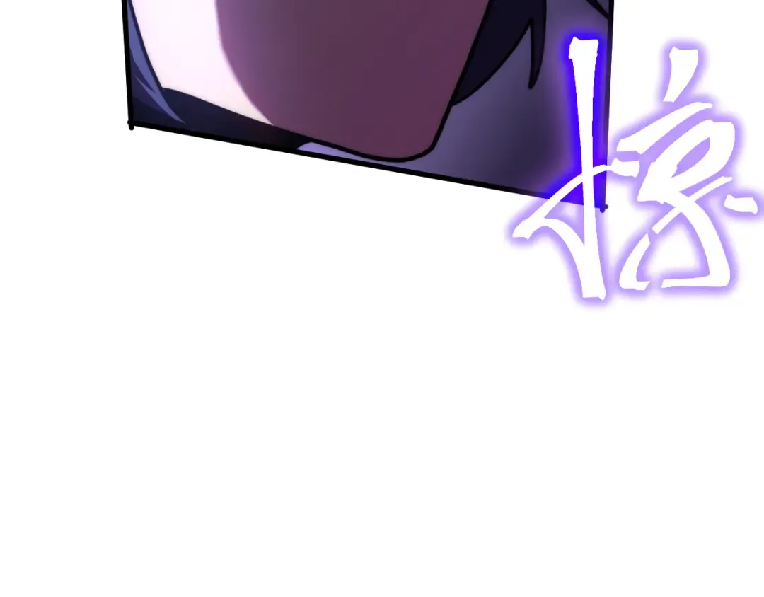 第206话 那我呢？ 第52页