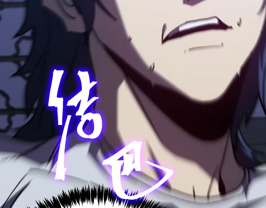 第206话 那我呢？ 第71页