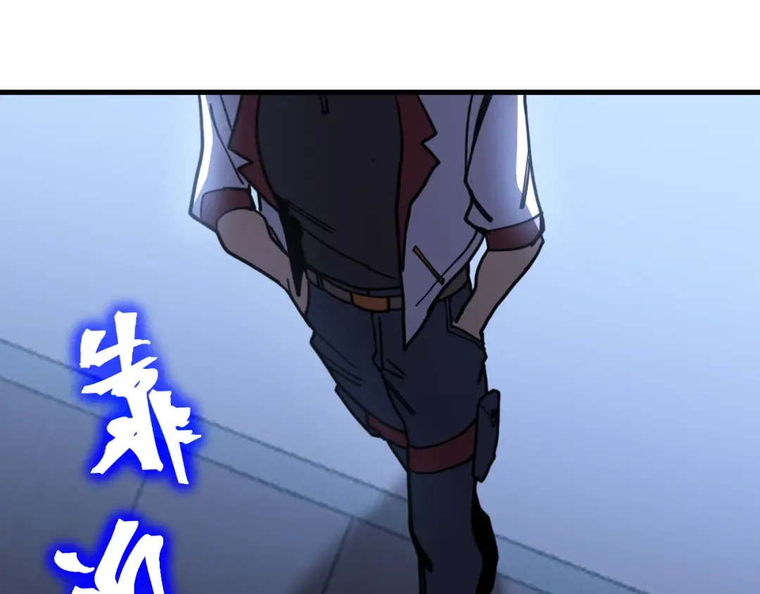 第206话 那我呢？ 第73页