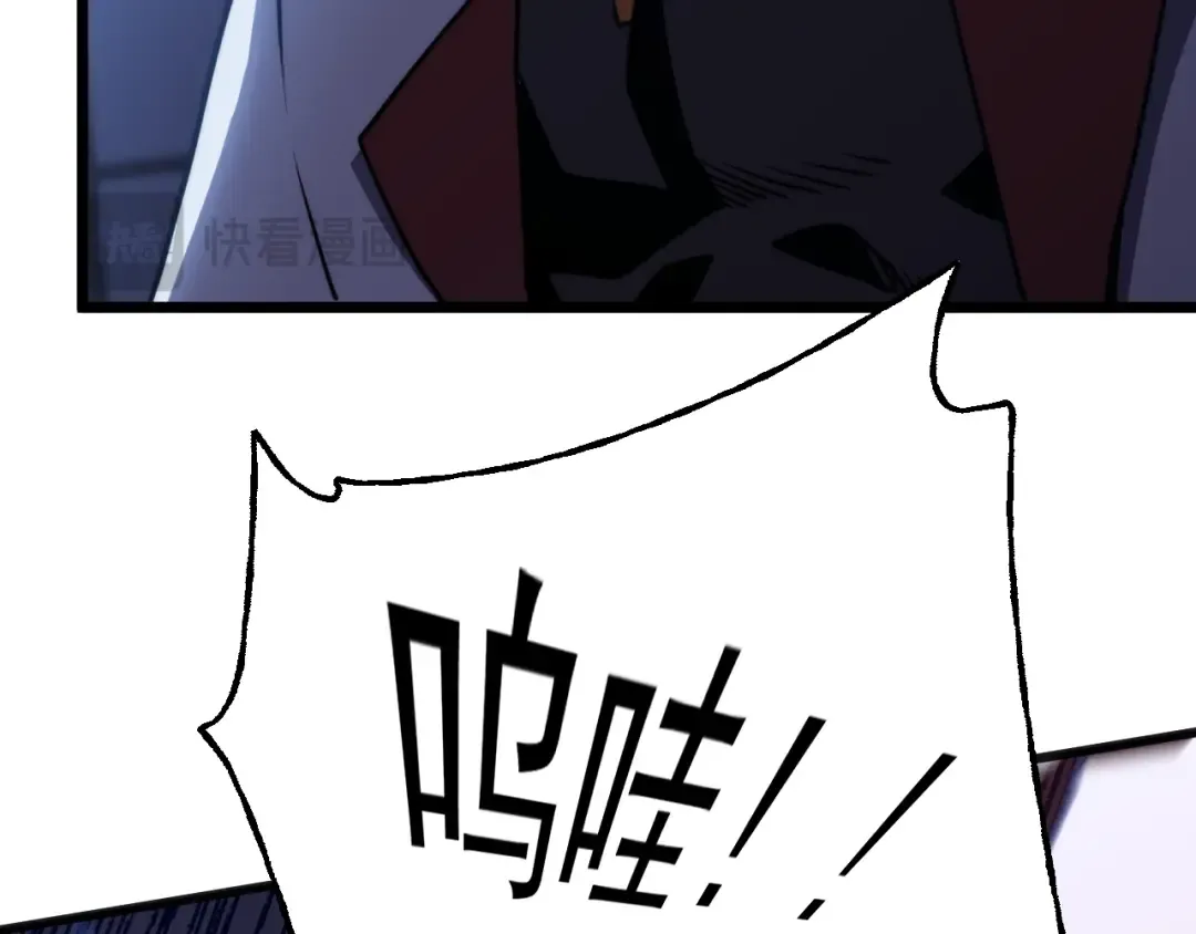 第206话 那我呢？ 第85页