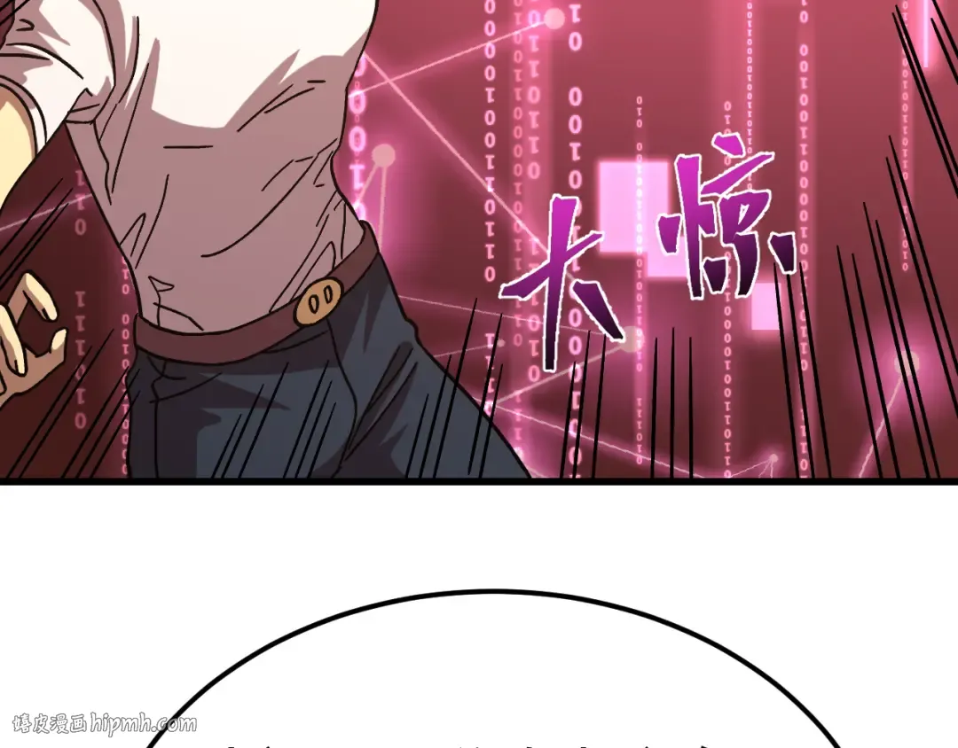 第206话 那我呢？ 第136页