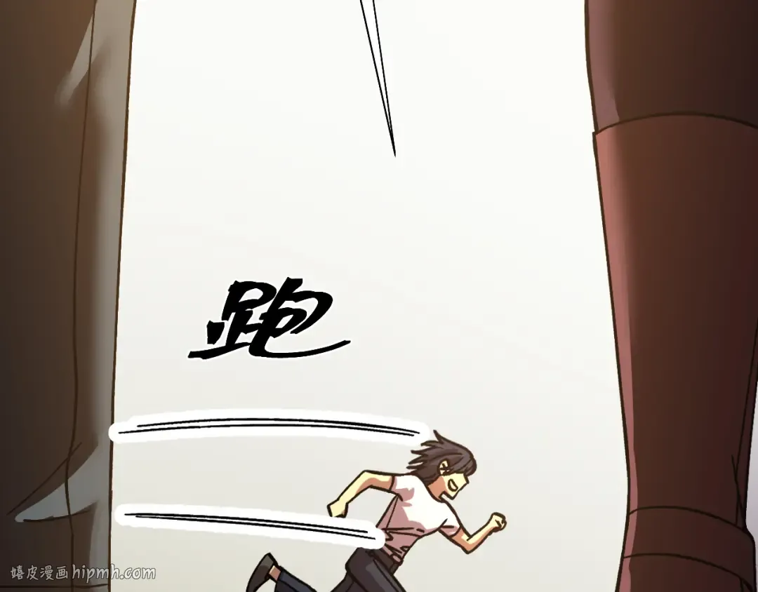 第206话 那我呢？ 第144页