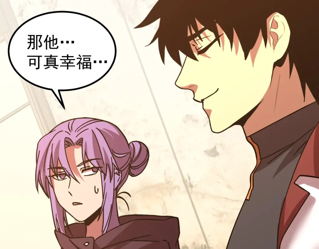 第206话 那我呢？ 第158页
