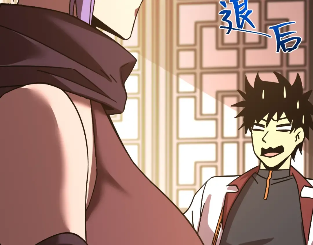 第206话 那我呢？ 第194页