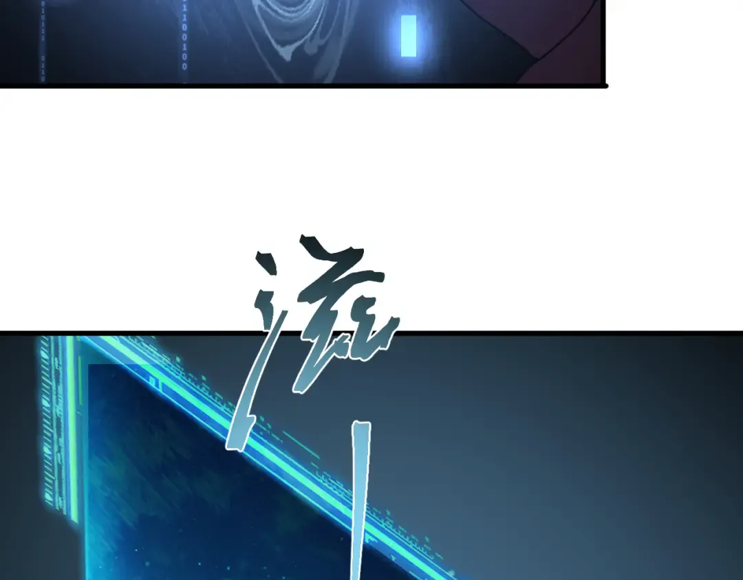 第207话 地球糟糕了 第18页