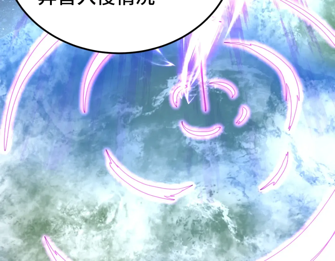 第207话 地球糟糕了 第54页