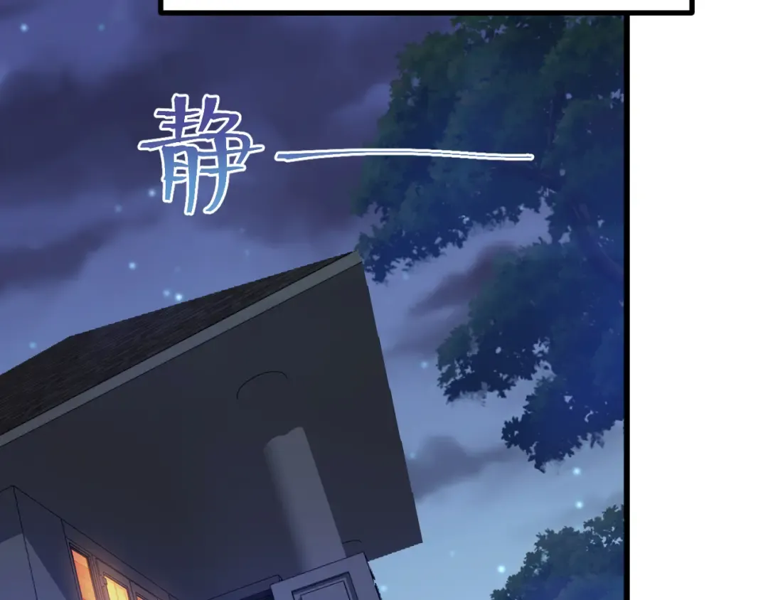 第207话 地球糟糕了 第115页