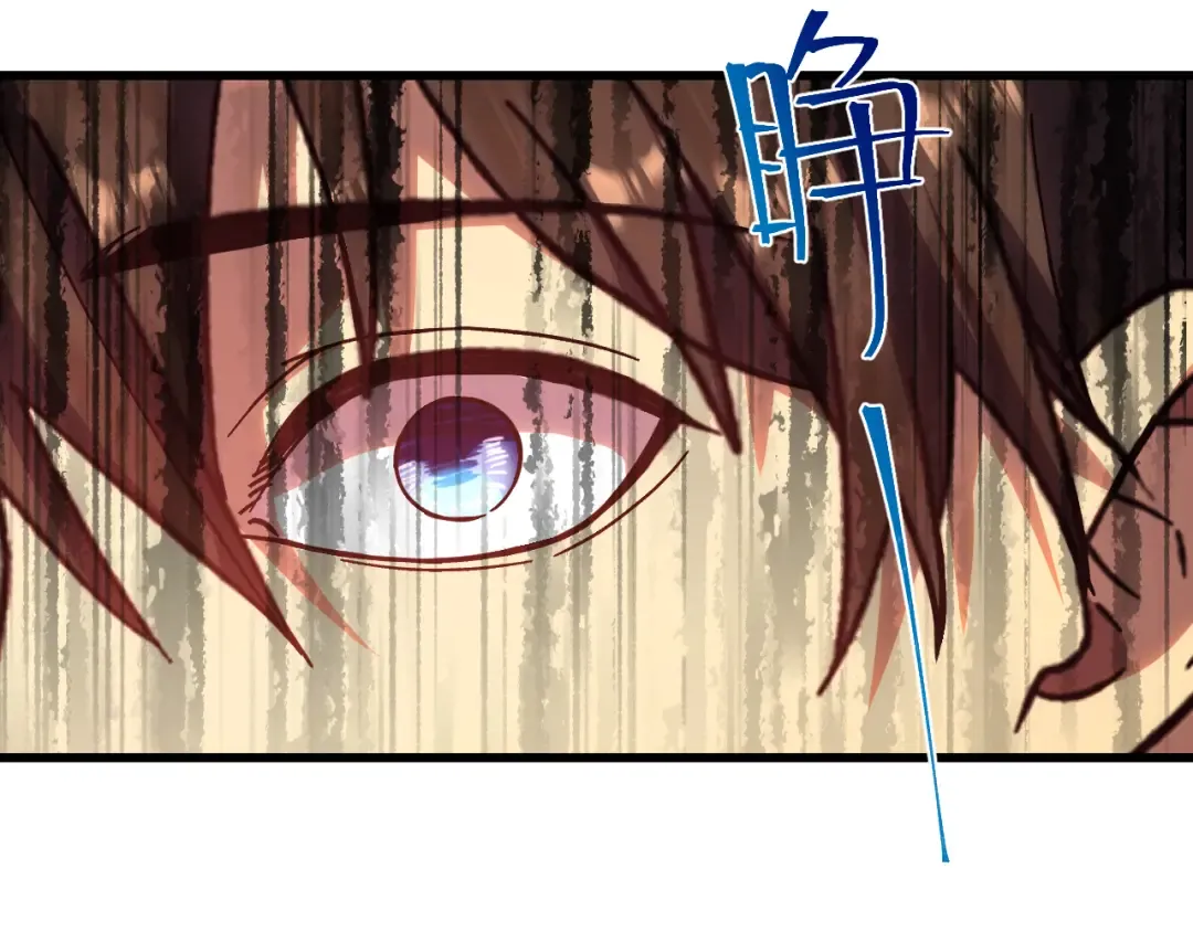 第207话 地球糟糕了 第117页
