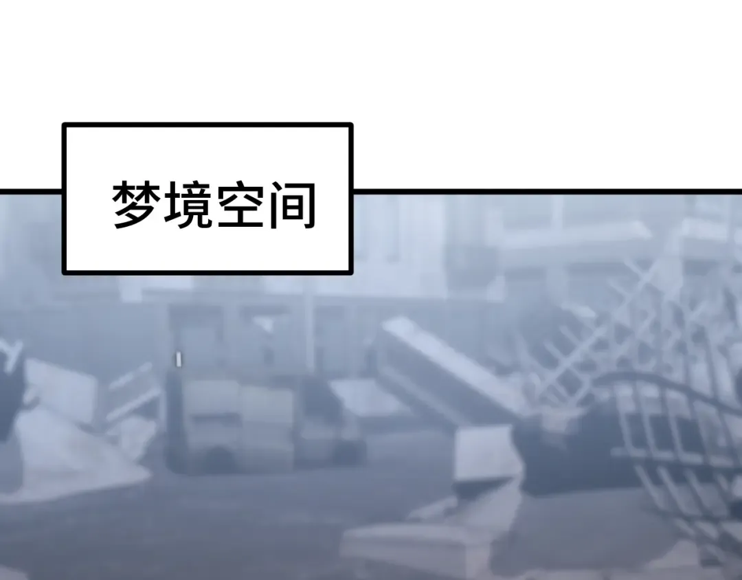 第207话 地球糟糕了 第118页