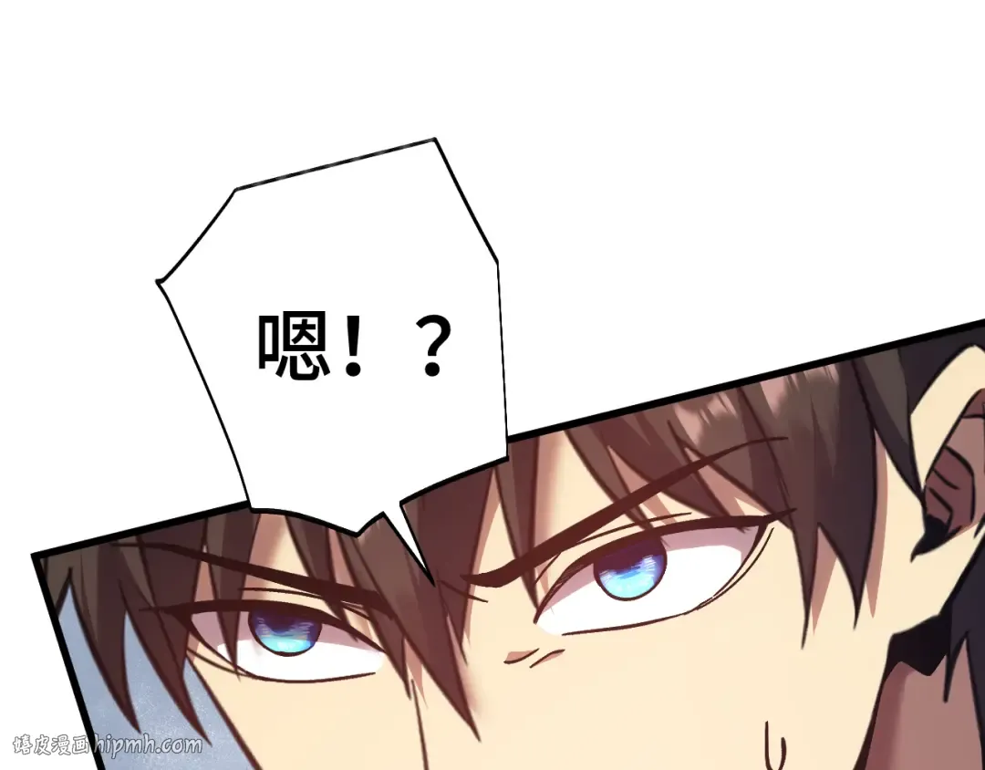 第207话 地球糟糕了 第136页