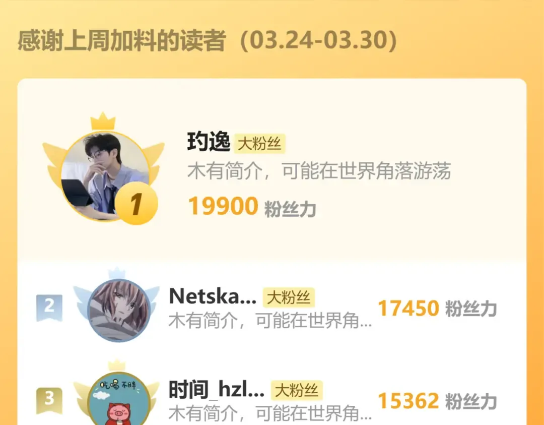 第207话 地球糟糕了 第186页