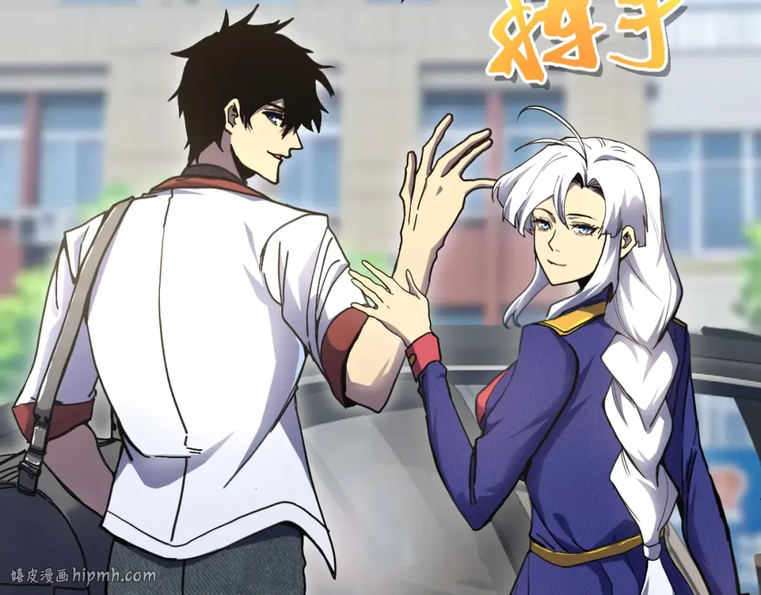 第208话 何人造谣！ 第8页