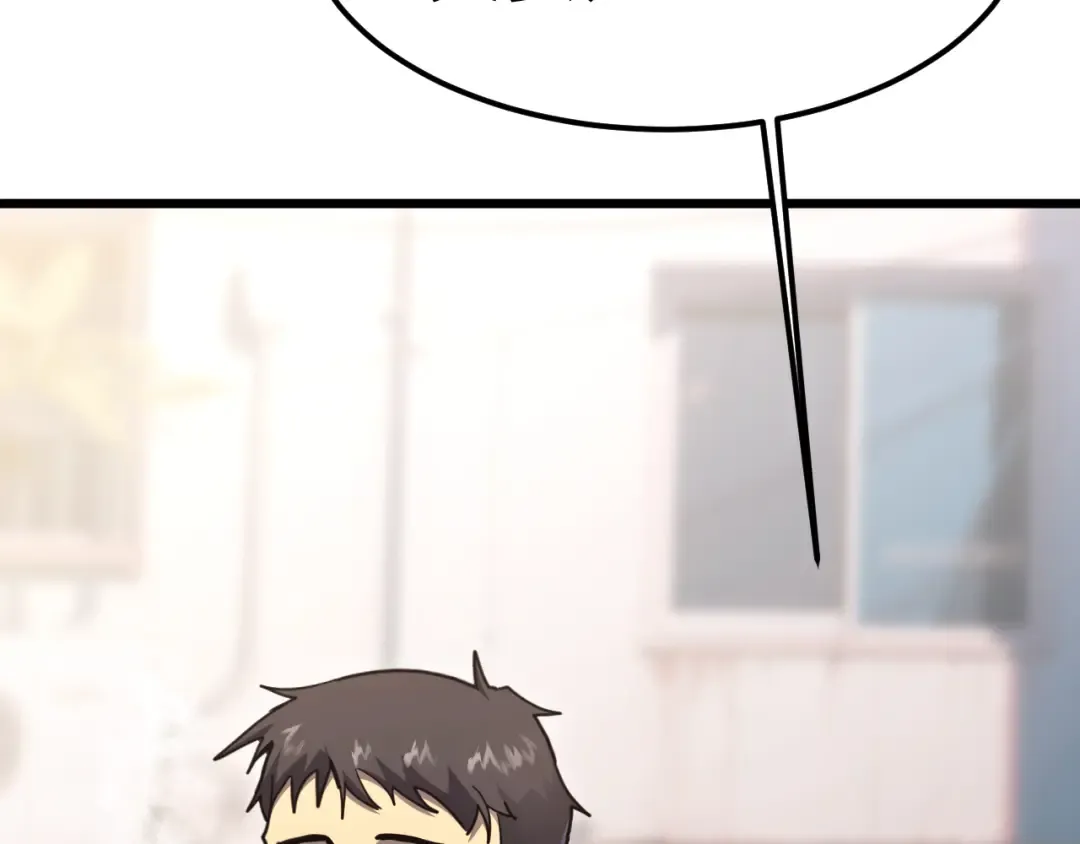 第208话 何人造谣！ 第14页