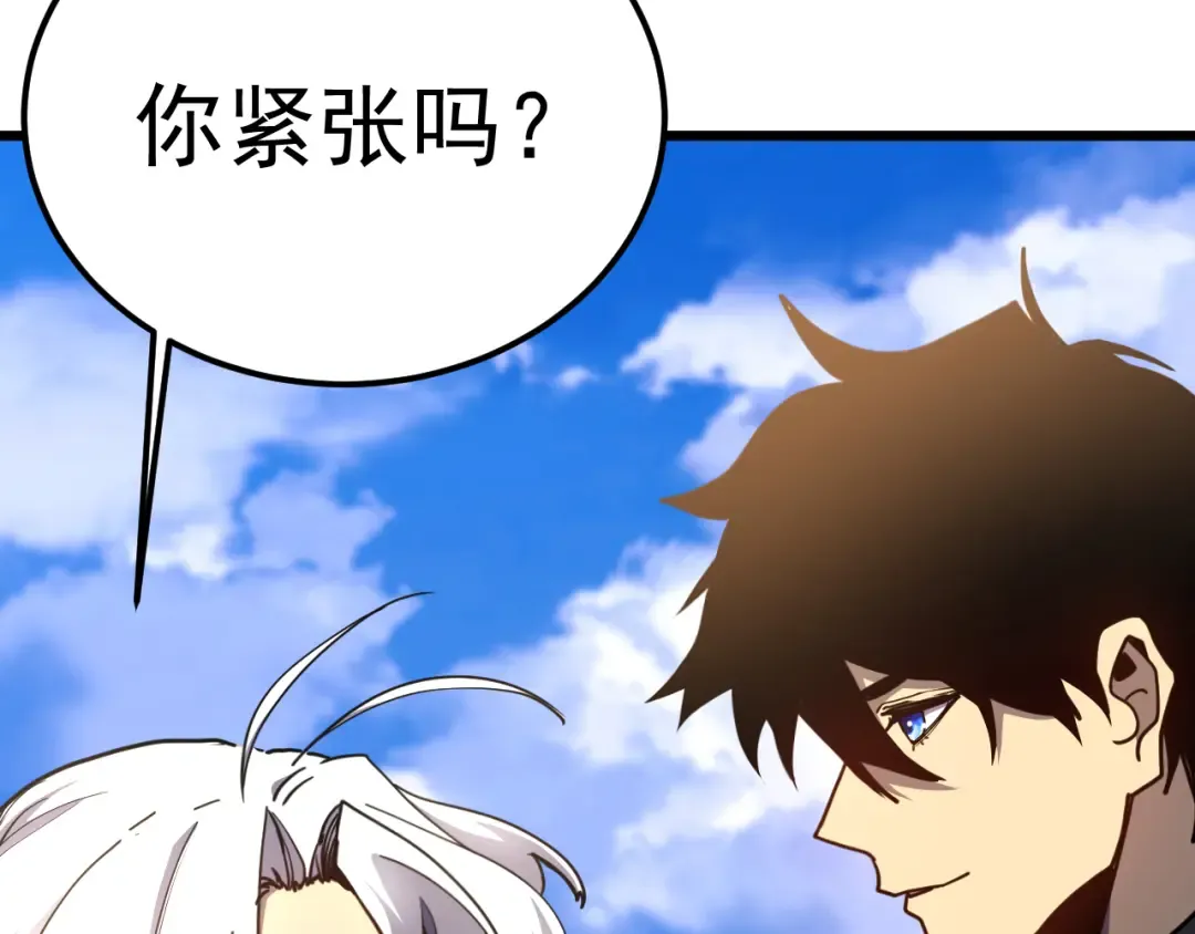 第208话 何人造谣！ 第19页
