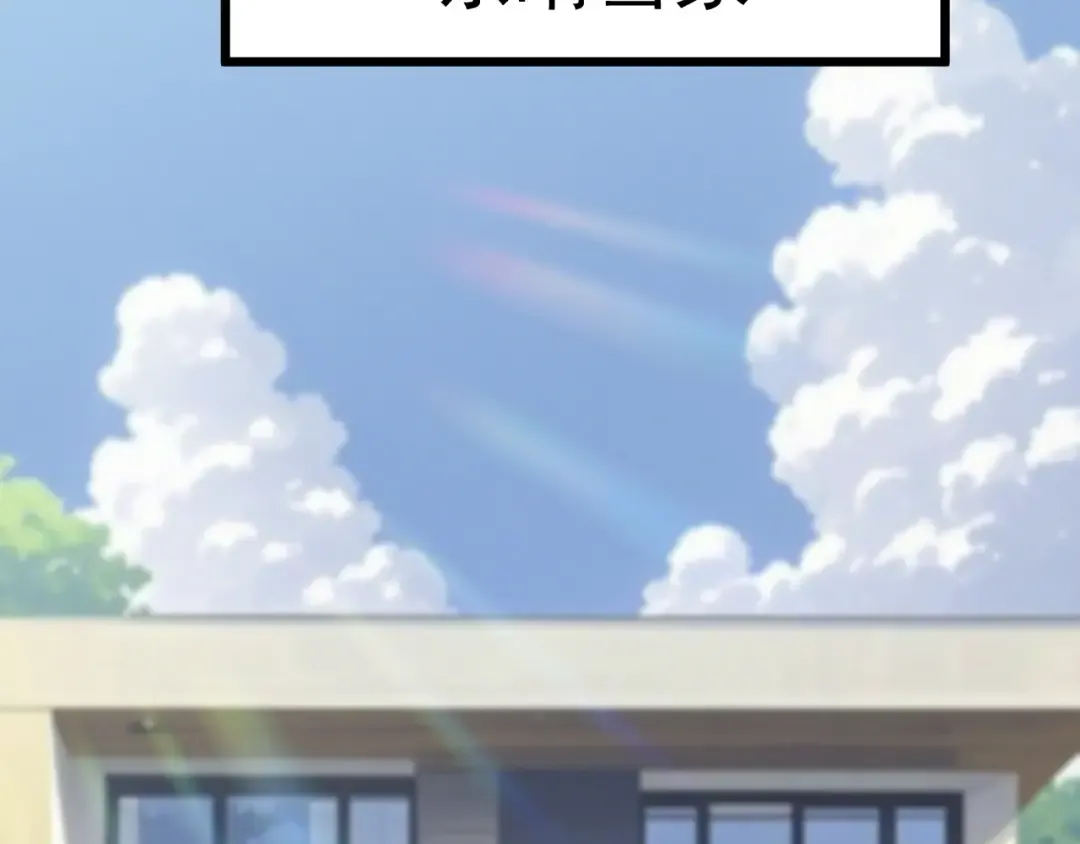 第208话 何人造谣！ 第26页