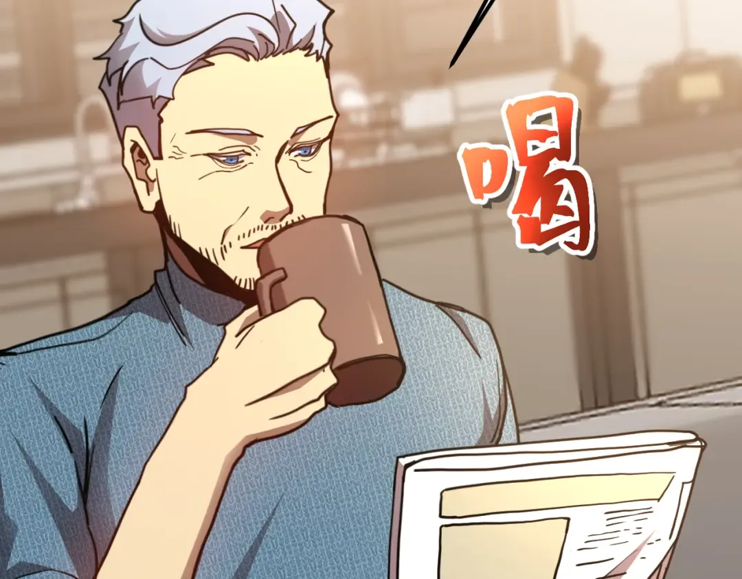 第208话 何人造谣！ 第29页