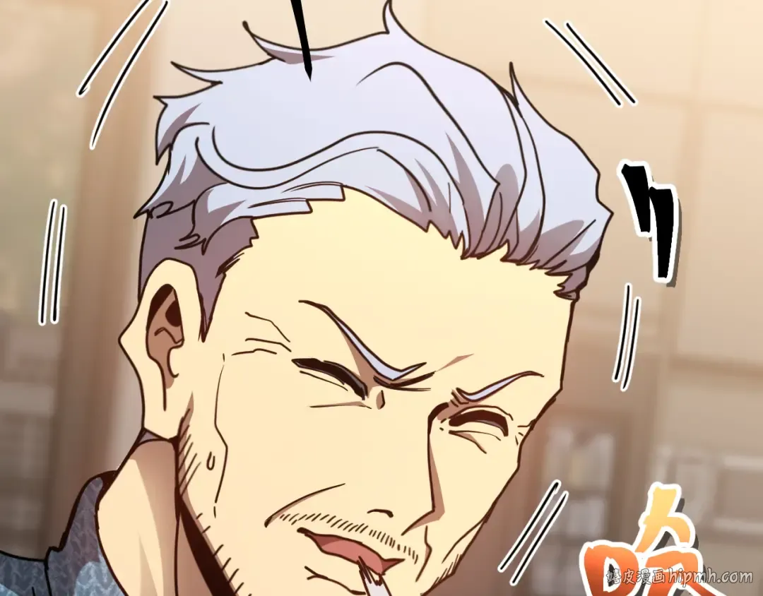 第208话 何人造谣！ 第32页