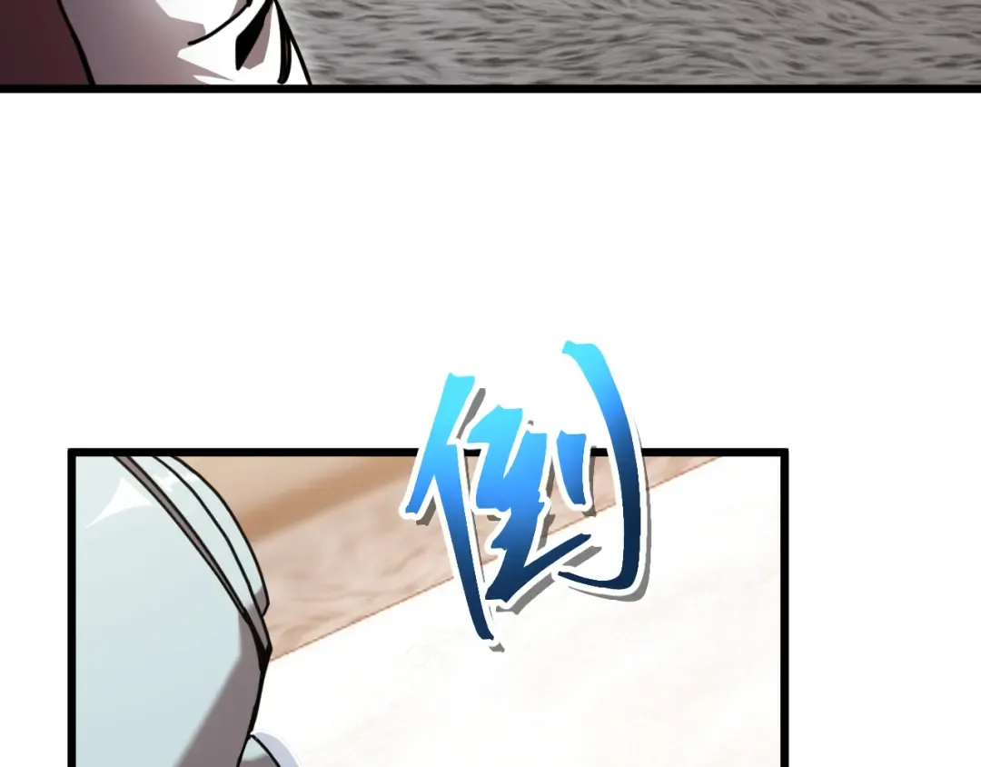 第208话 何人造谣！ 第37页
