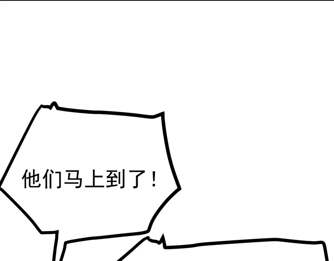 第208话 何人造谣！ 第67页