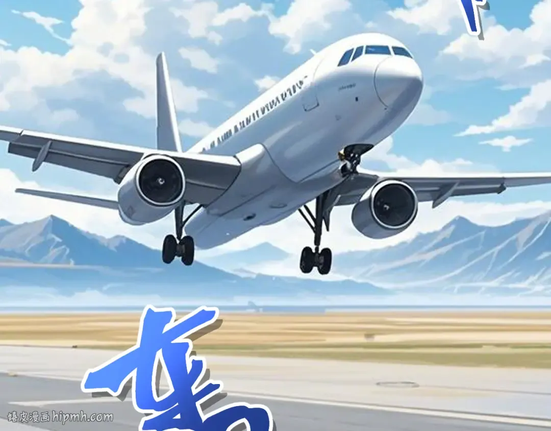 第208话 何人造谣！ 第80页