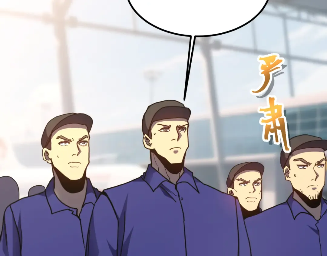 第208话 何人造谣！ 第82页