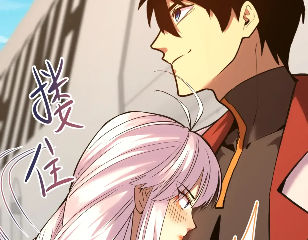 第208话 何人造谣！ 第106页