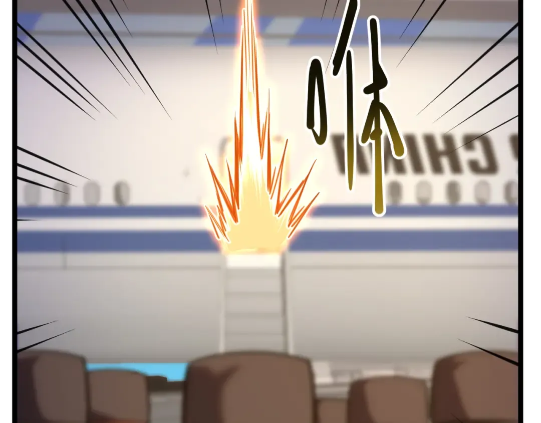 第208话 何人造谣！ 第109页