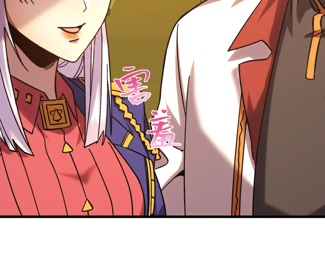 第208话 何人造谣！ 第132页