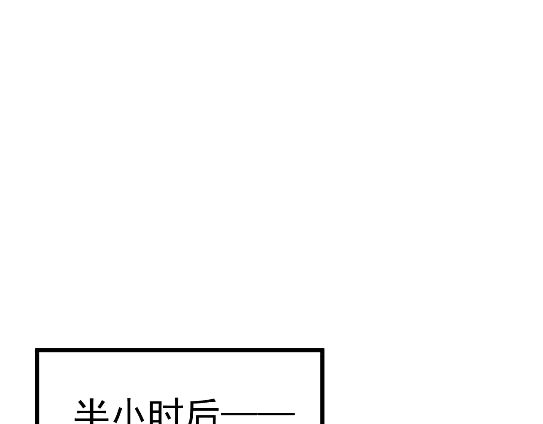 第208话 何人造谣！ 第133页