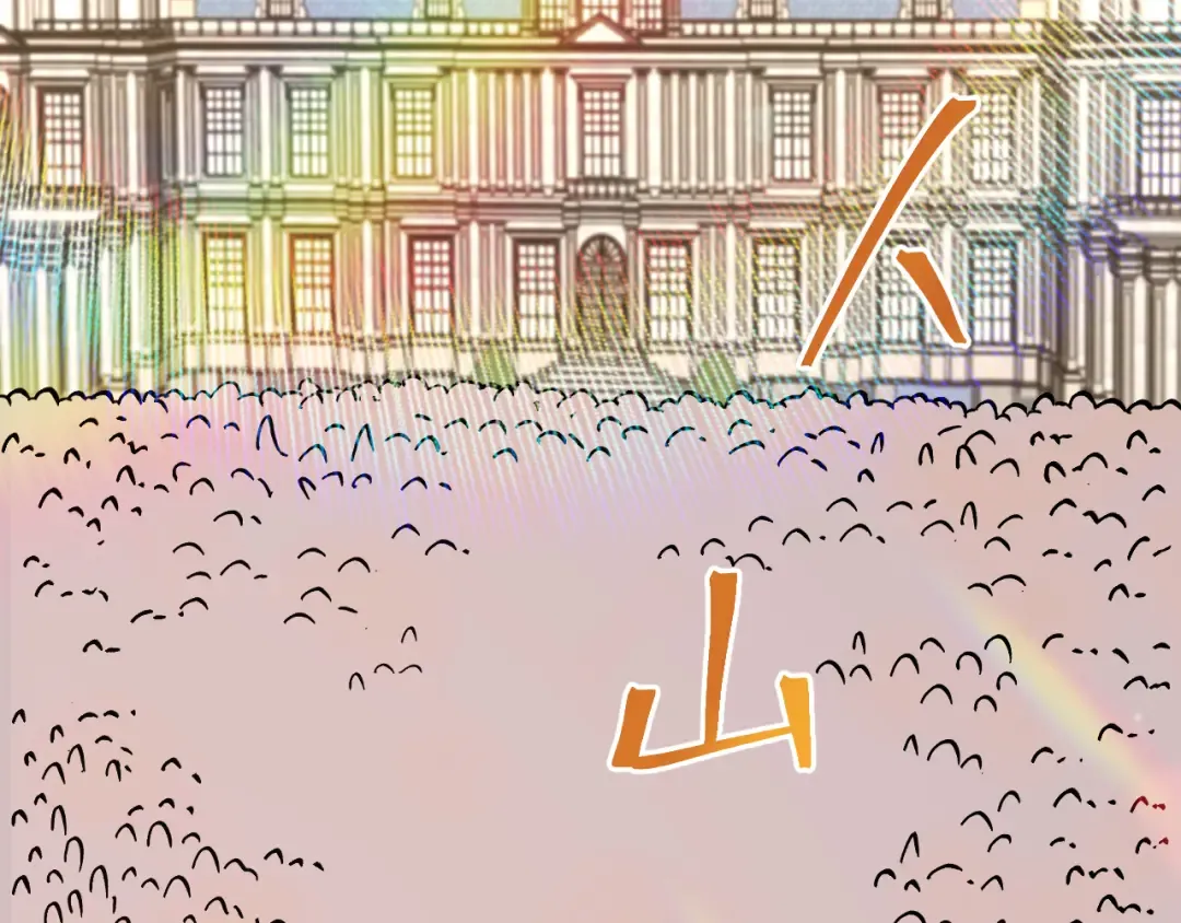 第208话 何人造谣！ 第146页