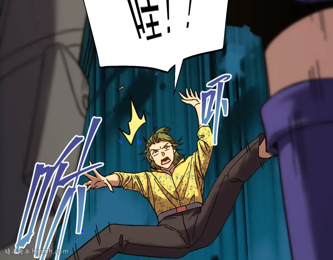 第208话 何人造谣！ 第160页