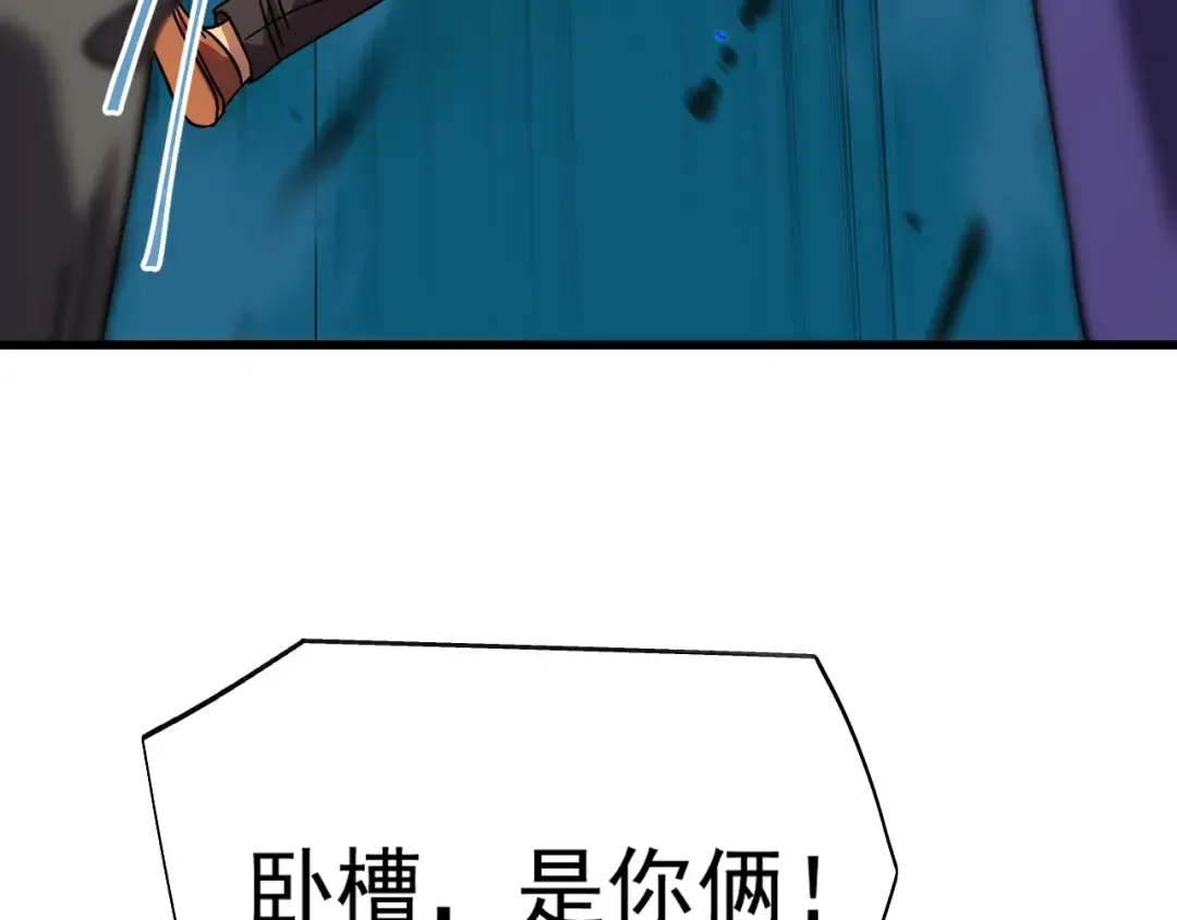 第208话 何人造谣！ 第161页