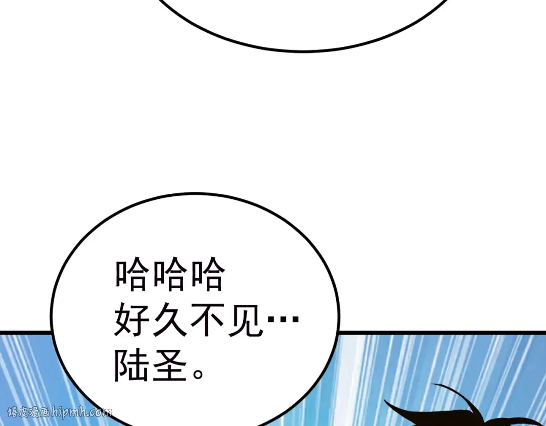 第208话 何人造谣！ 第168页