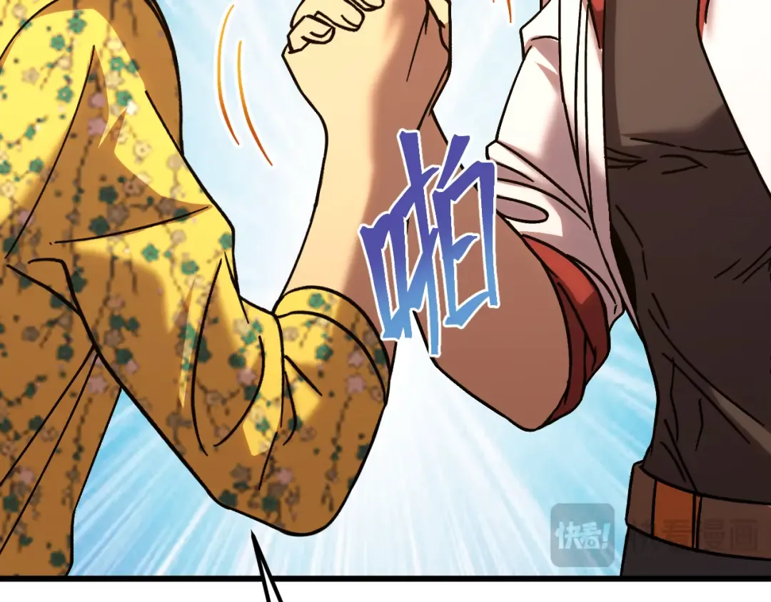 第208话 何人造谣！ 第170页