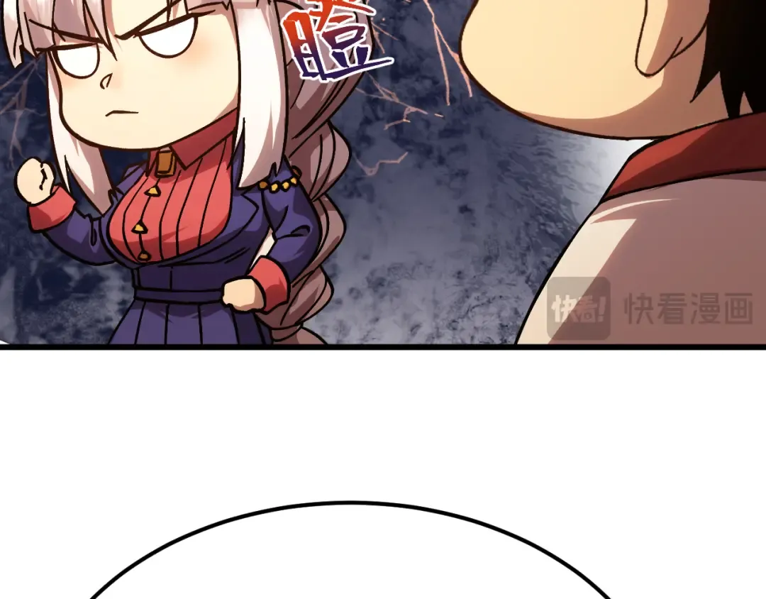 第208话 何人造谣！ 第191页
