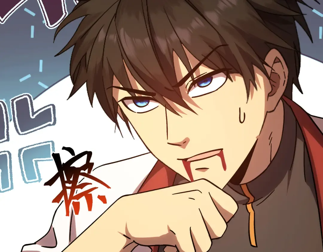 第208话 何人造谣！ 第203页