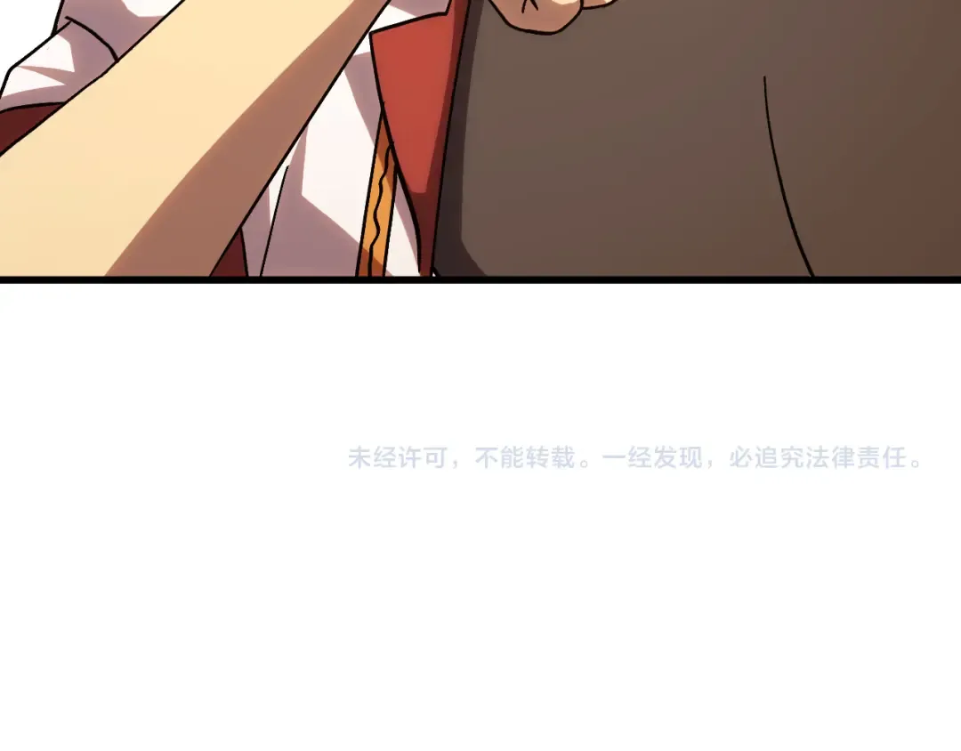 第208话 何人造谣！ 第204页