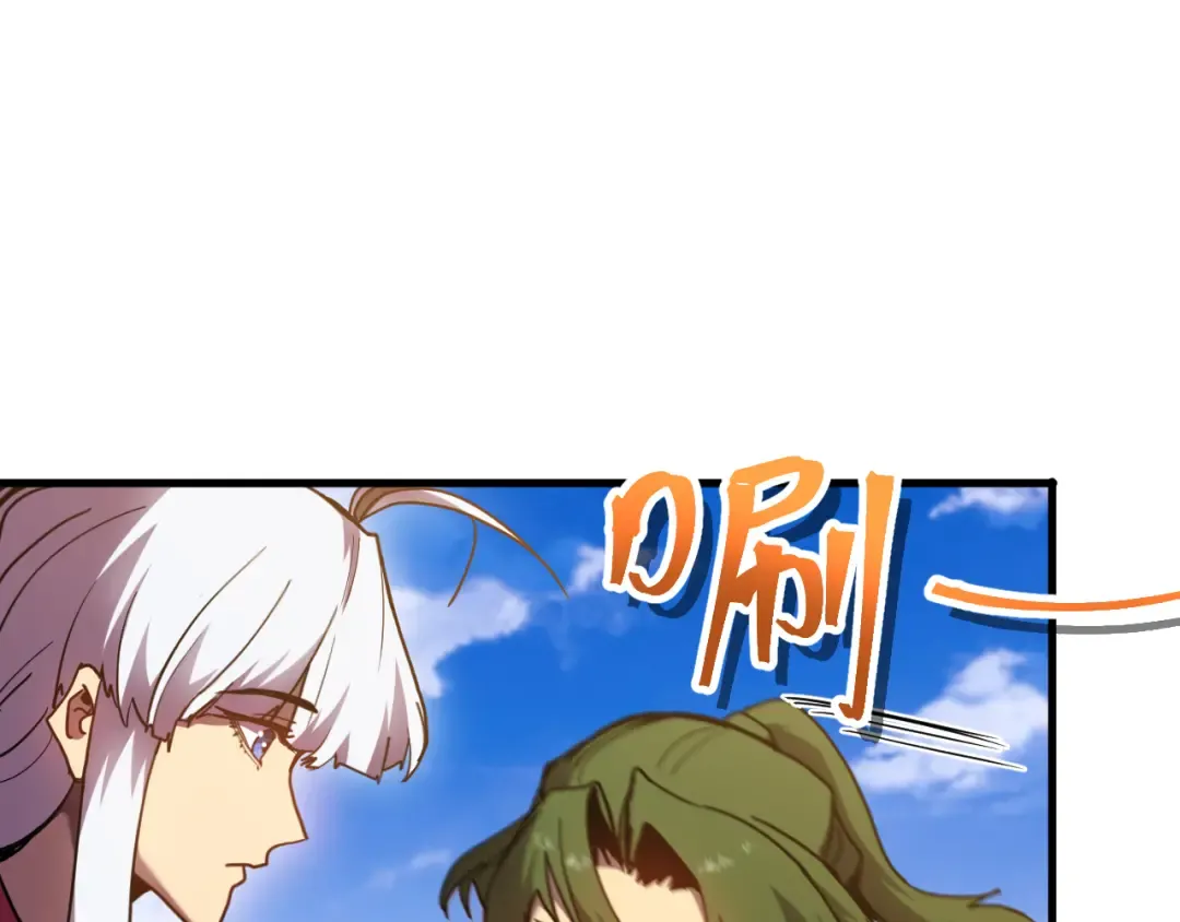 第209话 军神 第26页