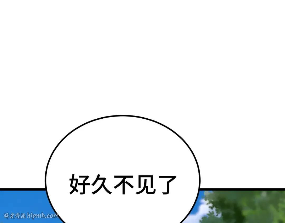 第209话 军神 第40页