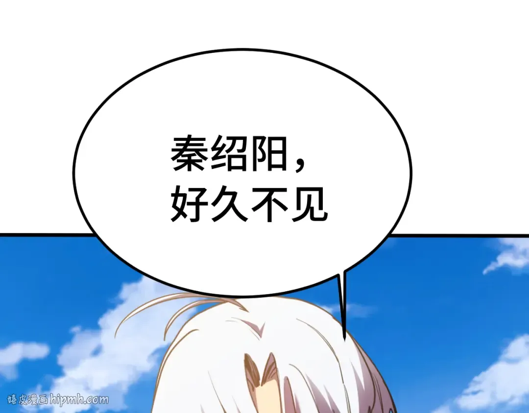 第209话 军神 第48页