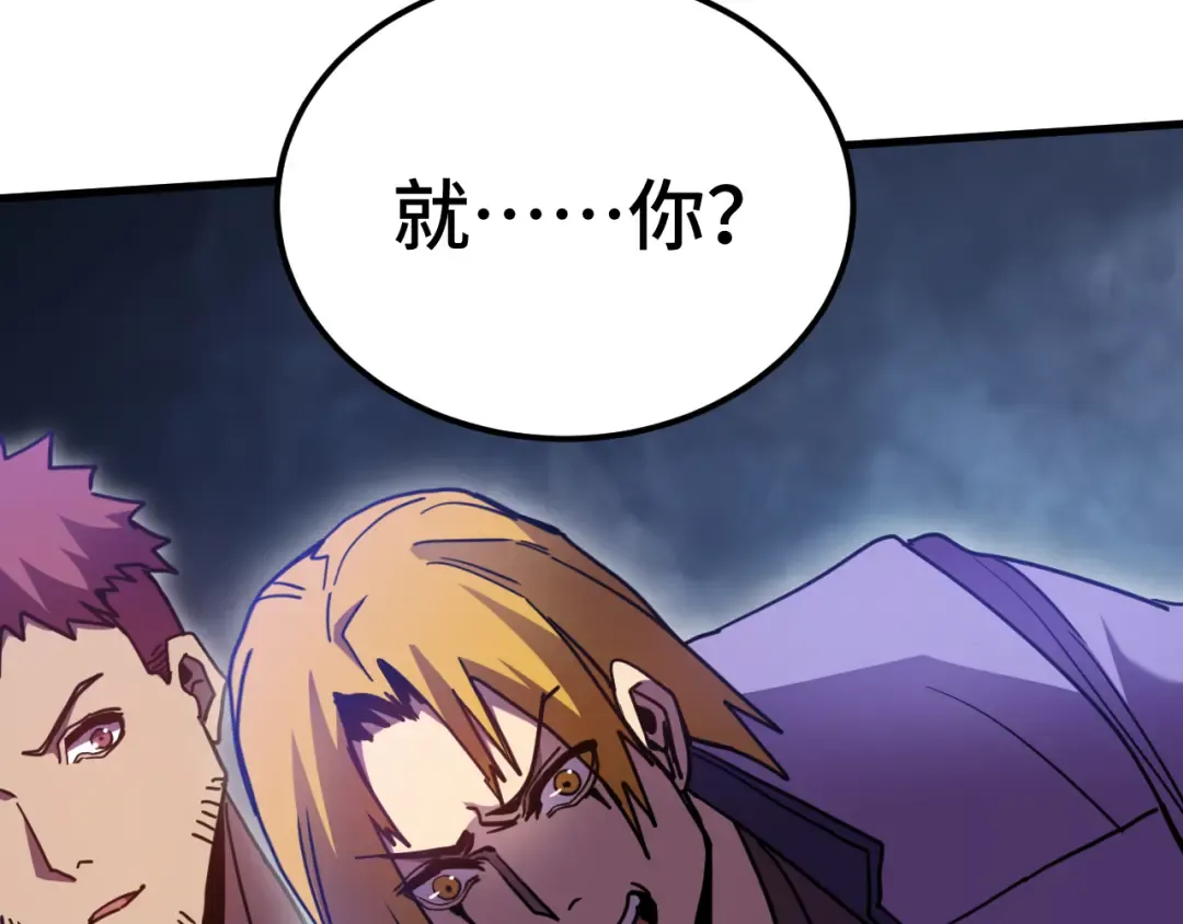 第209话 军神 第60页